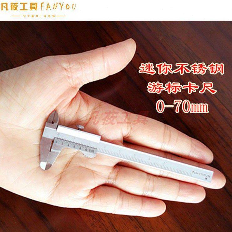 甄选大量大量便携式迷你数显卡尺 袖珍珠古玩游标卡尺 带表