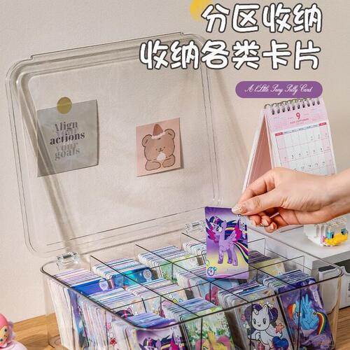 甄选包邮 小马莉卡位盒亚克力黑背卡片收纳分卡透明展示盒子小卡