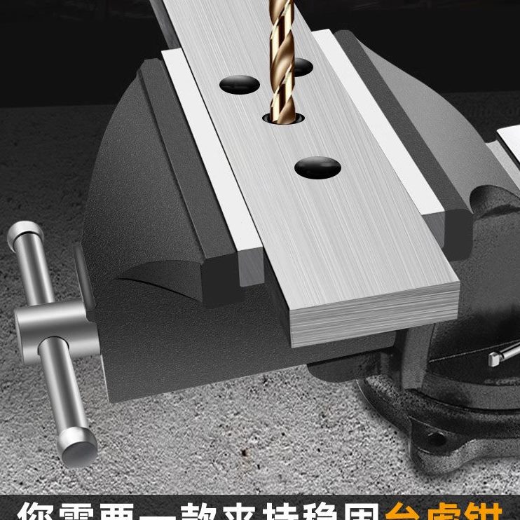 甄选台钳台家用台虎钳工业级虎钳平口钳小型多功能木工夹具非二手图片