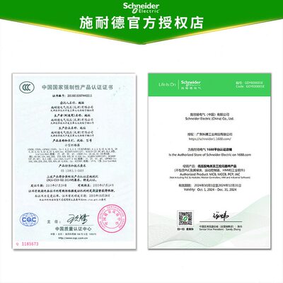 甄选施耐德接触器 24V直流接触器LC1D09BDC电压DC24V正品现货