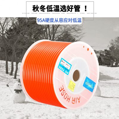 甄选PU气管8*5纯料10*6.5压透明12x8气泵4*2.5气线空压机软管气动