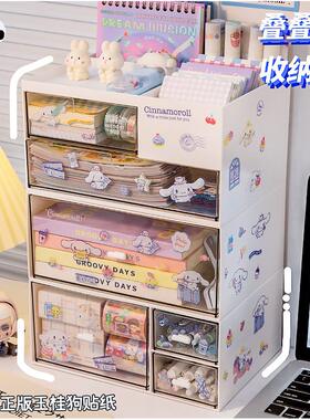 甄选CF89桌面收纳盒抽屉学生书桌文具手账化妆品公整理盒子笔筒置