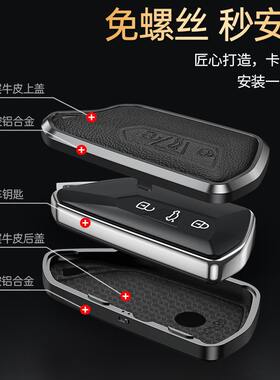 甄选适用于21款大众尔夫8途昂钥匙包真皮八钥匙套汽车钥匙壳扣