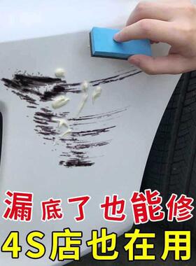 甄选汽车补漆笔车漆划痕白色油漆笔黑色自喷漆珍珠白车漆喷漆