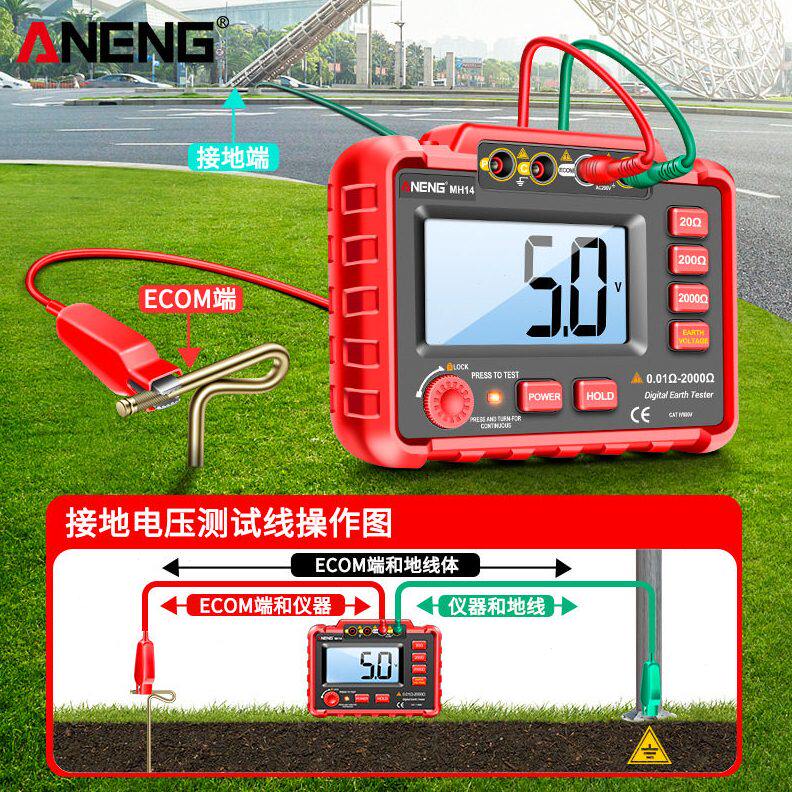 甄选精度电工专用兆欧表绝缘电阻测试仪数字式电子数显接地电阻表