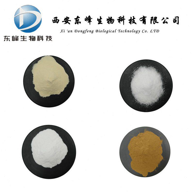 甄选98%甘草酸铵 甘草提取物厂家现货甘草酸铵盐源头货源甘草酸铵