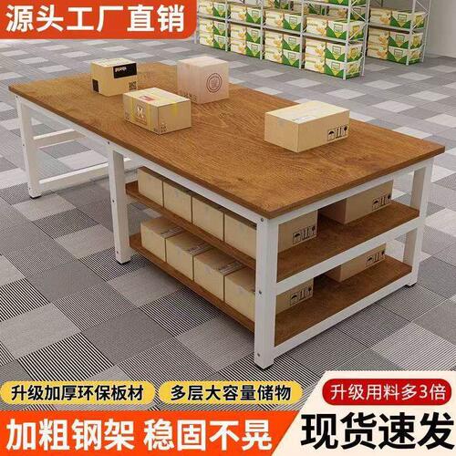 甄选流水线操作台车间工厂台实验台桌台双层快递打包台包装桌