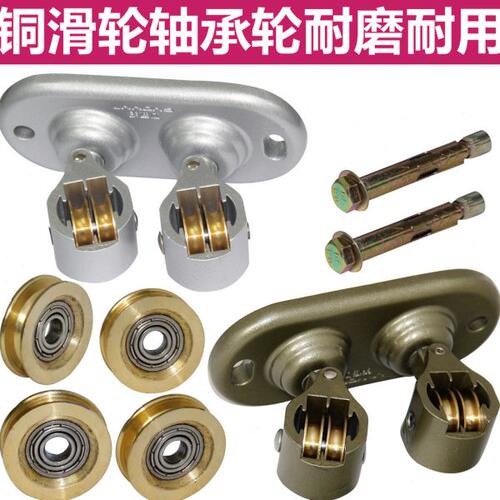 升降手搖晾衣架转向轮晒衣架万向轮转角器轴承铜滑轮配件通用双杆