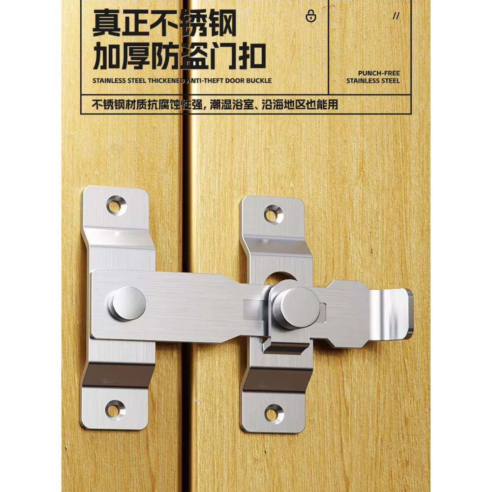加厚免打孔门插销门扣防盗锁扣卫生间门锁搭扣宠物门栓推拉门锁扣