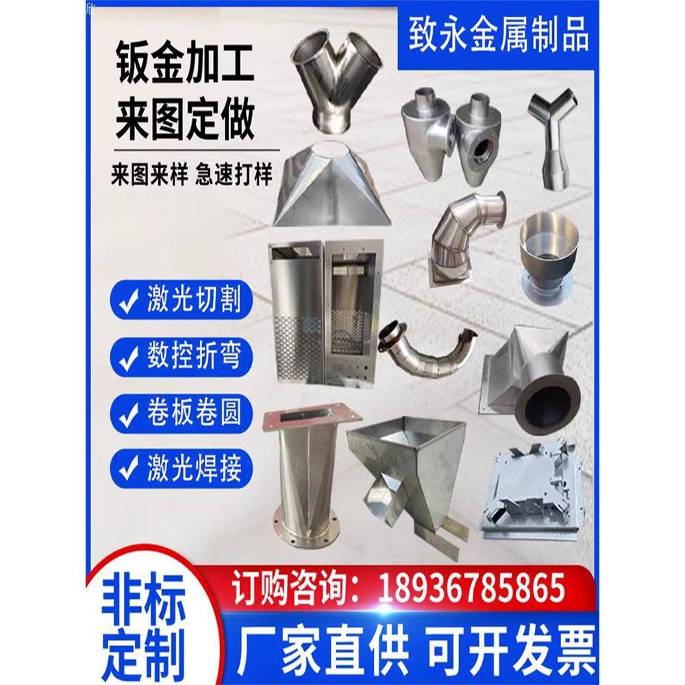 304 310s不锈钢板铝板激光切割加工定做水箱盒子钣金折弯卷圆焊接