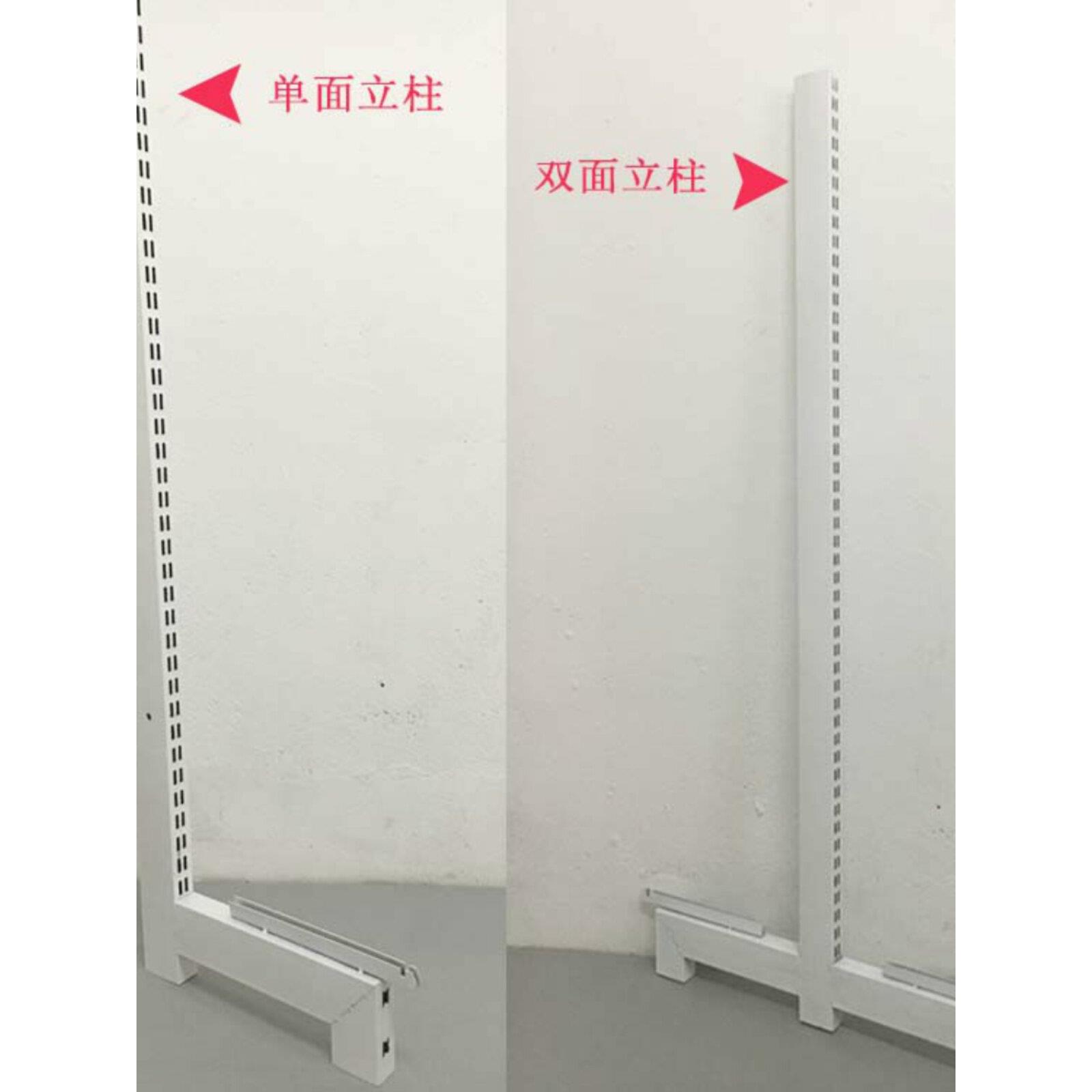 超市货架单面、双面立柱、主框架、立式货架配件加厚可移动金属冲
