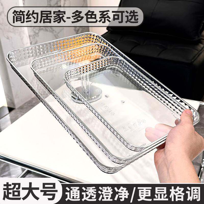 高级感托盘茶盘高档酒店水杯水壶接水盘长方形美容院专用收纳盘子