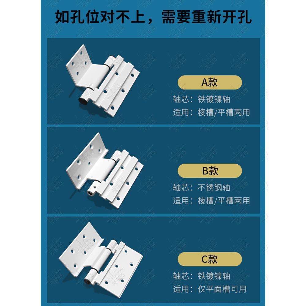 蒙莱奇50型合页铝合金窗铰炼断桥窗塑钢窗合页平开窗炼接件黑色