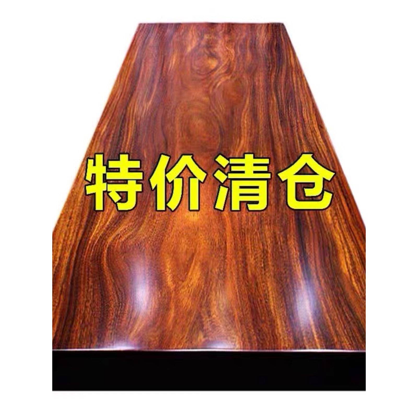 奥坎大板实木原木茶桌茶台茶板会议办公桌餐桌书桌面红木整块清仓