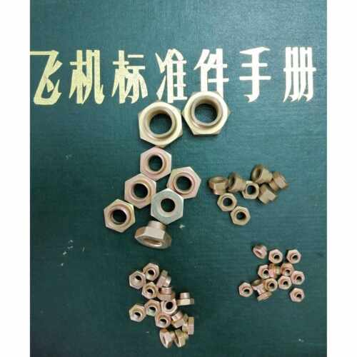 GB1337-1988 镀镉 六角自锁螺母 M3-24