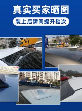 甄选奥迪A4L Q3Q5新款专用汽车鲨鱼鳍天线车顶改装拉风尾翼装饰沙