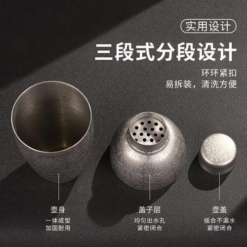 甄选V^蚀刻波士顿调酒器 鸡尾酒shake杯雪克不锈钢摇酒壶酒吧调酒