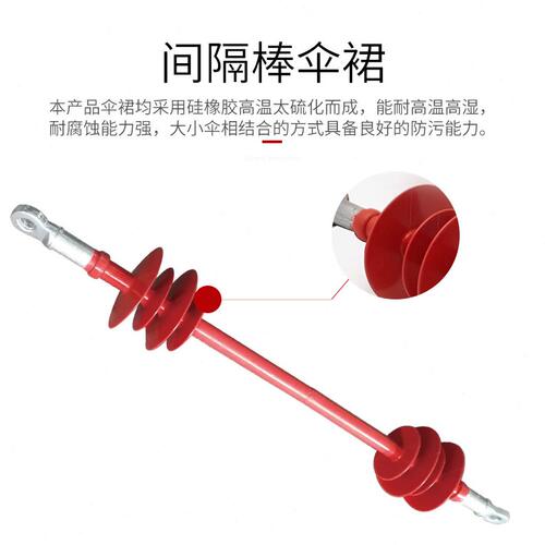 甄选FXGB-12-1200复合相间间隔棒压防舞动间隔棒配专用线夹交流10