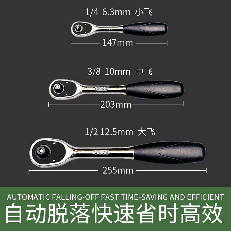 甄选世达棘轮扳手汽修快速大飞中飞小飞扳子板手11902 12902 1390