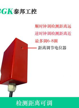 甄选远距离0-7米E3K-DJ7M1/M5DDK-S冼车/人体感应器E3K100-7M/DS1