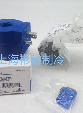 甄选EMERSON 艾默生电磁阀线圈 ASC2 X-28894-70001 72001 208-24