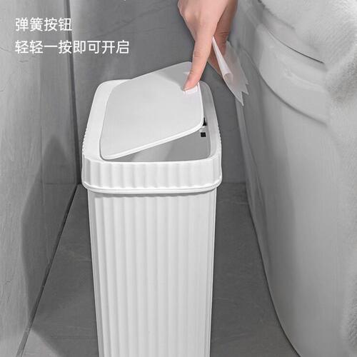 甄选夹缝垃圾桶家用扁长型长方形筒厨房有盖小号窄带盖厕所卫生间