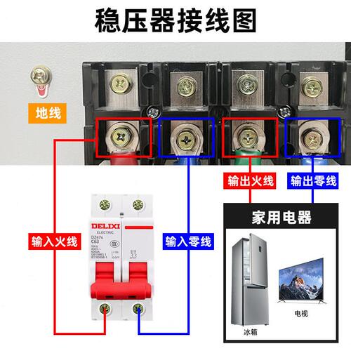 甄选征西交流稳压器220V家用全自动相稳压电源10KW空调超宽电压90