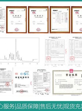 甄选人参皂甙80%人参提取物水溶人参总皂甙Rg3i|Rh2 41753-43-9