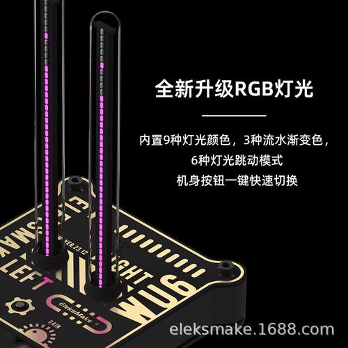 甄选EM丨复古拟辉光管IN9电子管音乐频谱仪电平计桌面摆件节奏灯