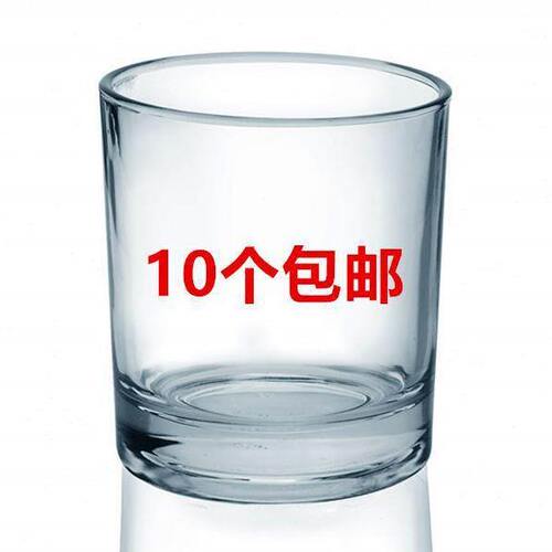 甄选10个装酒店客房宾馆加厚耐热钢化玻璃水杯啤酒杯漱口杯茶杯直
