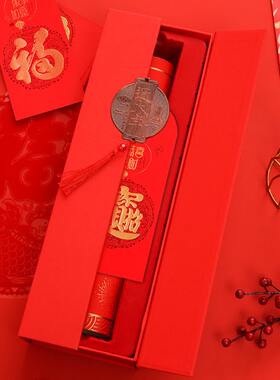 甄选2025广告对联定 制蛇年企业春联套装档植绒礼盒烫金印刷lg福