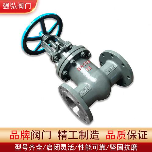 甄选强弘铸钢闸阀温蒸气导热油水用阀门WCB明杆法兰闸阀dn25 50 6