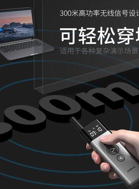 甄选大行300米遥控ppt翻页笔多媒体大型会议超远距离多功能激光笔