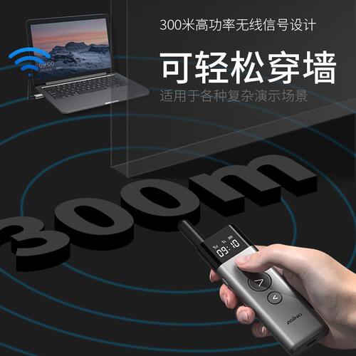 甄选大行300米遥控ppt翻页笔多媒体大型会议超远距离多功能激光笔