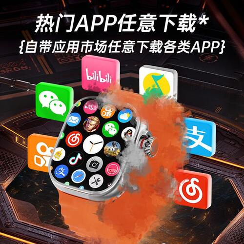 甄选华强北s9 智能电话手表190??旋转摄像头插卡下载APP心率大屏C