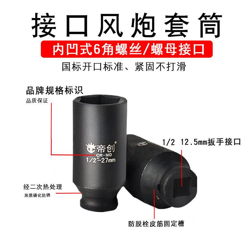甄选帝创五金工具23件汽修组套工具35件机修套筒套装汽动32件套筒