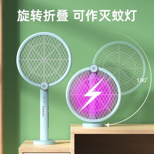 甄选DP/二合一电蚊拍可折叠0度贴墙紫光灭蚊灯电蚊拍灭蚊子家用