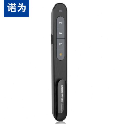 甄选诺为N76 Media 司仪 红光笔 激光教鞭笔 电子翻页笔  PPT遥控