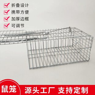 甄选镀锌踏板式捕鼠笼 大号老鼠夹连续捕鼠笼仓鼠笼 人道救助猫笼