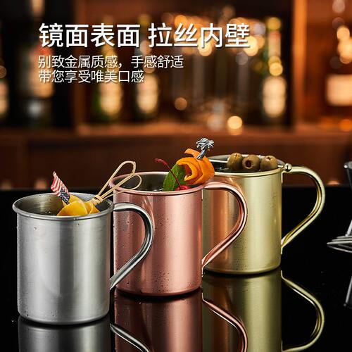 甄选莫斯科骡子杯 镀铜锤点杯shot杯 不锈钢鸡尾酒杯金属酒吧杯子