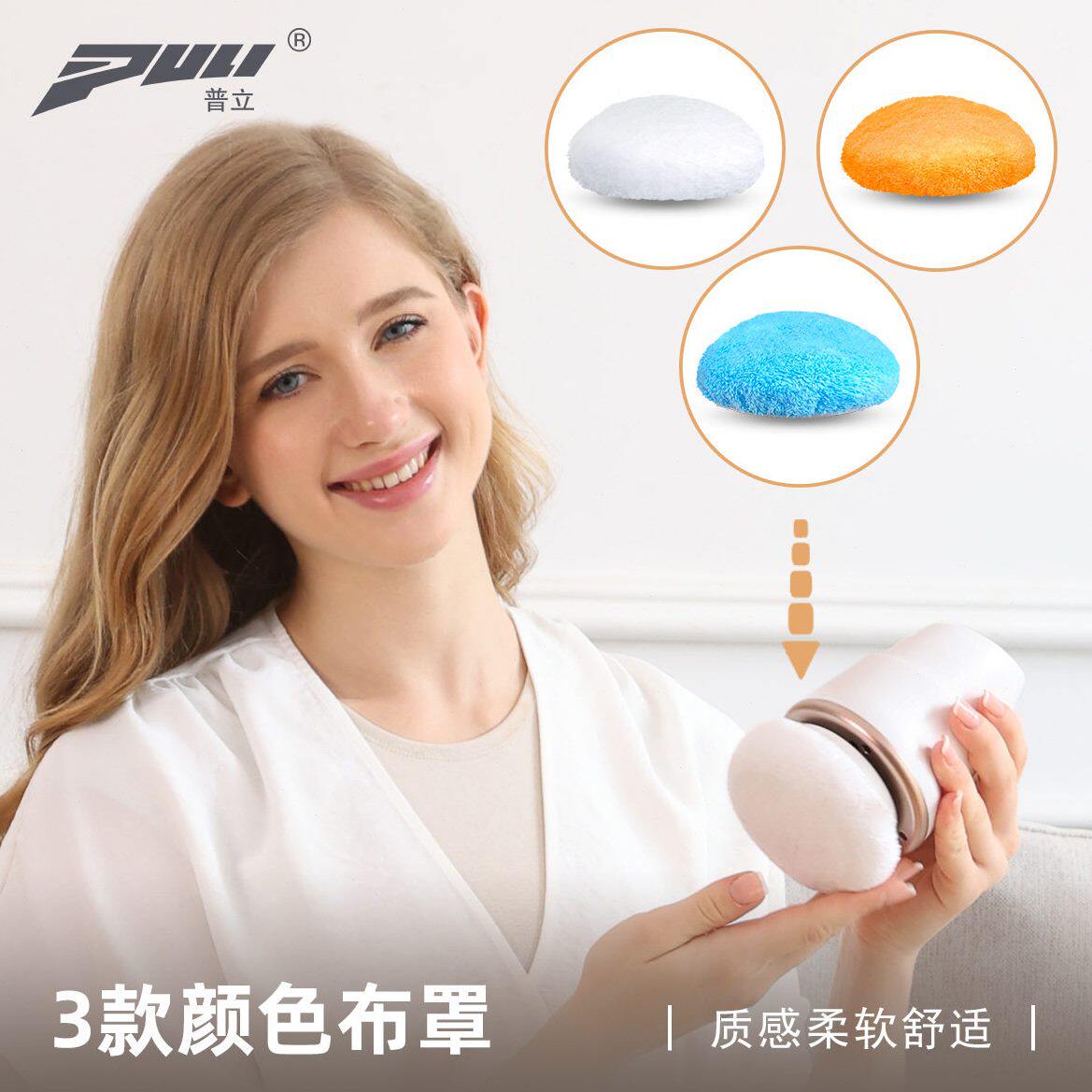 甄选新款亚马逊推脂机跨境手持多头布套震动按摩器家用便携电动多