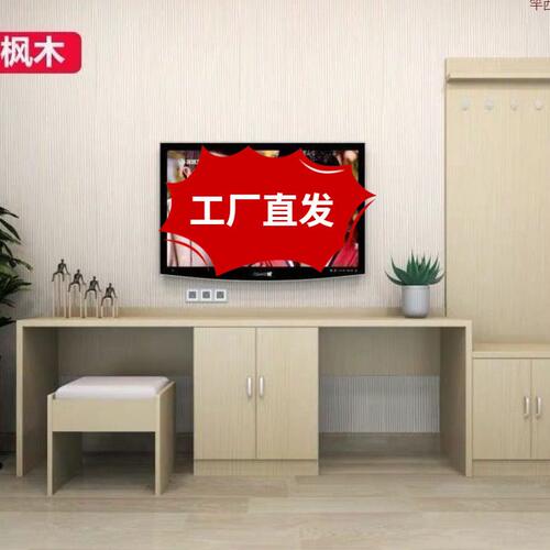 甄选GX酒店宾馆家具电视柜电脑桌挂衣板客房旅馆公寓写字台行李架