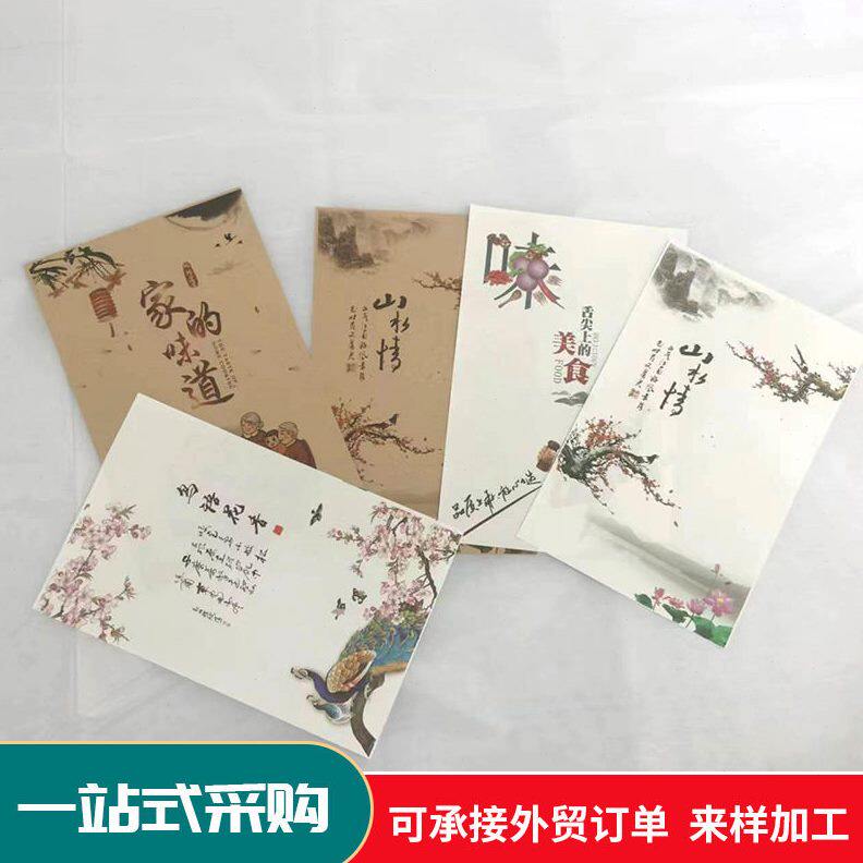 甄选酒店创意 意境菜垫纸 摆盘装饰花草凉菜餐饮冷菜书法艺术菜垫