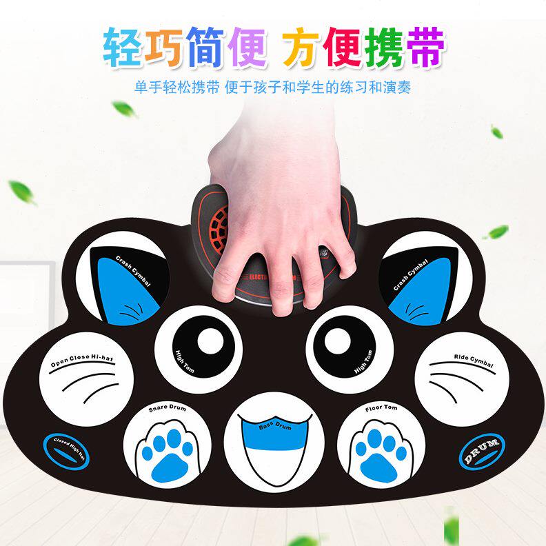 甄选WG602电子鼓自带喇叭充电儿童桌面手卷电子鼓携带方便重低音