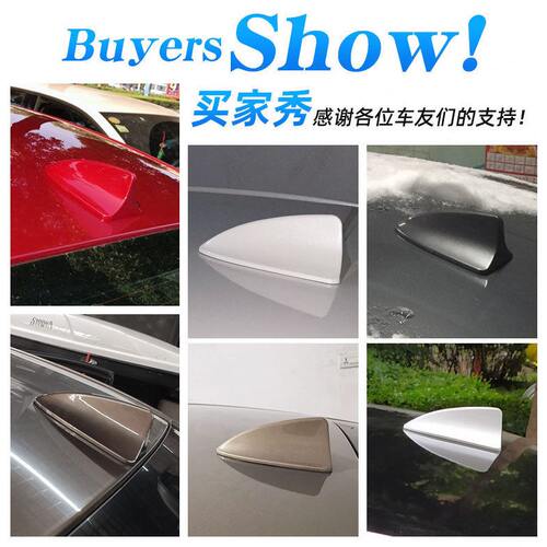 甄选适用于卡罗拉雷凌凯美瑞鲨鱼鳍天线皇冠锐志珍珠白车顶尾翼装