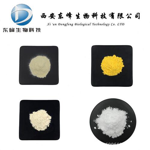 甄选现货98%青蒿琥酯 青蒿提取物品质保障蒿甲醚88495-63-0青蒿琥