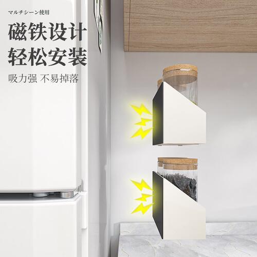 甄选冰箱磁吸置物架洗衣机侧面磁铁收纳盒厨房磁贴壁挂保鲜膜袋调