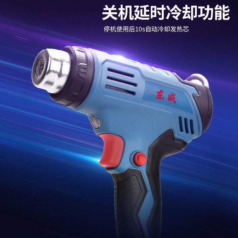 甄选东成锂电温热风枪汽车专用塑料小型烤枪充电热缩管焊枪DCQB55
