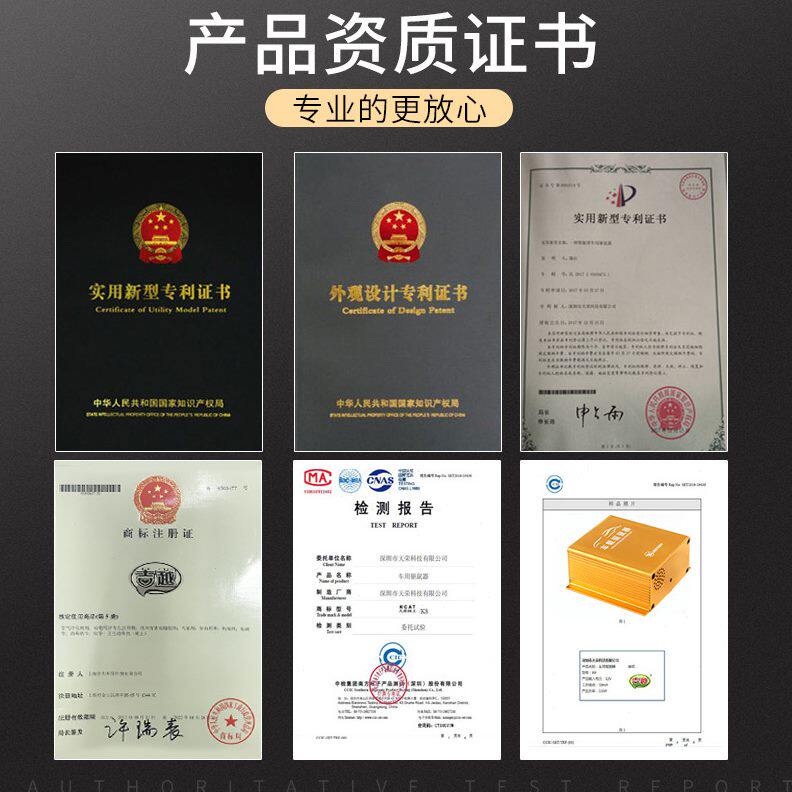 甄选吉越汽车驱鼠器非超声波车用电子猫捕鼠器灭鼠器发动机舱赶防