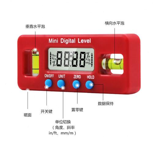 甄选迷你电子数显水平仪 100mm强磁水平尺 倾角仪角度尺数显卡尺